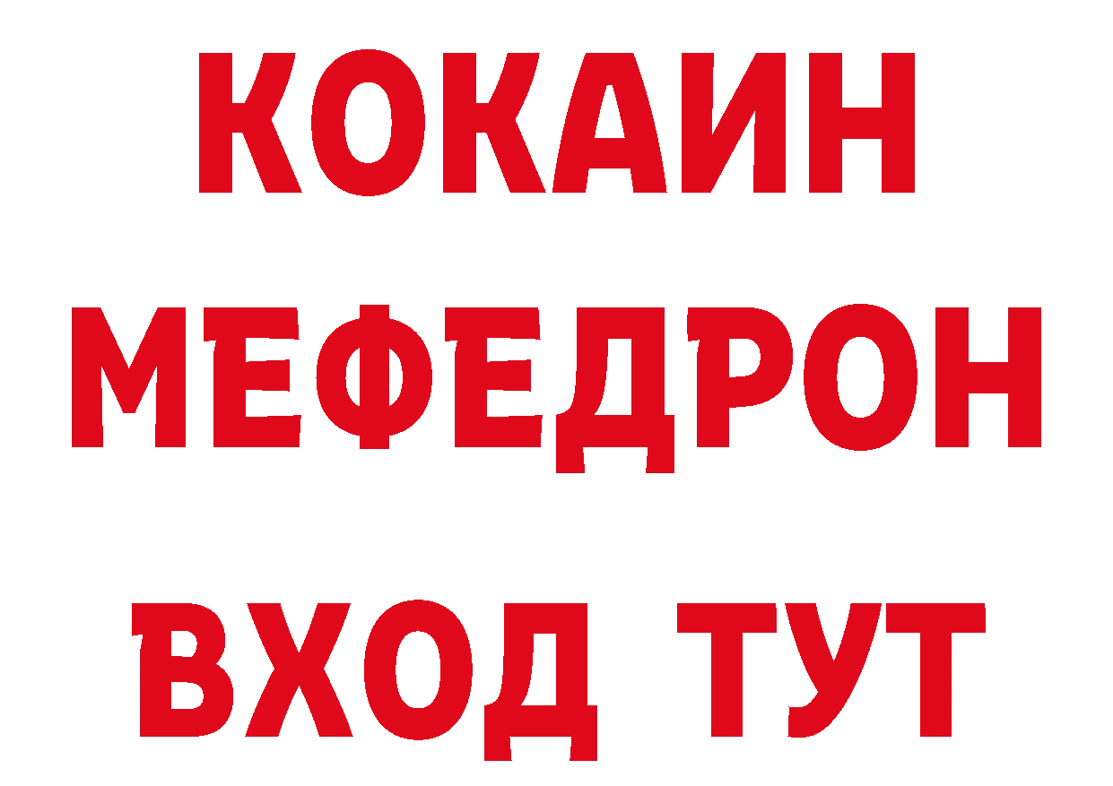 Магазины продажи наркотиков  как зайти Слюдянка